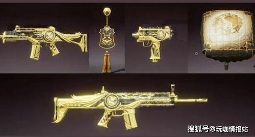 军需新皮肤最新爆料视频,炫酷造型与神秘背景揭秘  第2张