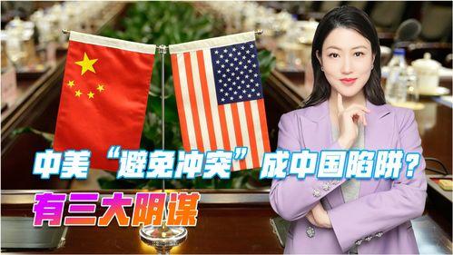 美国高管爆料事件视频,揭秘企业内部惊人真相 第1张 美国高管爆料事件视频,揭秘企业内部惊人真相 第1张