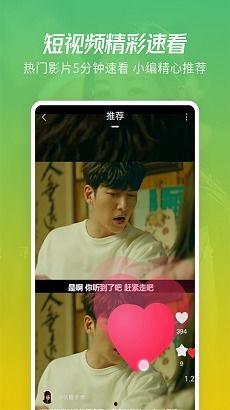 漂泊超哥爆料视频大全下载,精彩瞬间一网打尽  第2张