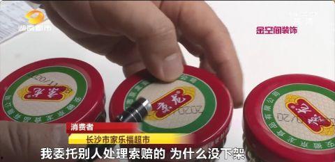 长沙超市爆料视频,揭秘日常购物背后的惊人真相  第2张