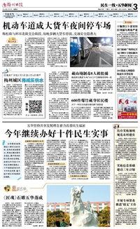 五华最新 爆料事件新闻,事件真相揭秘，引发社会广泛关注！”  第2张