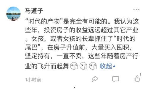呆呆吃瓜小说免费阅读全文,揭秘娱乐圈背后的秘密  第1张